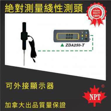 絕對測量線性測頭